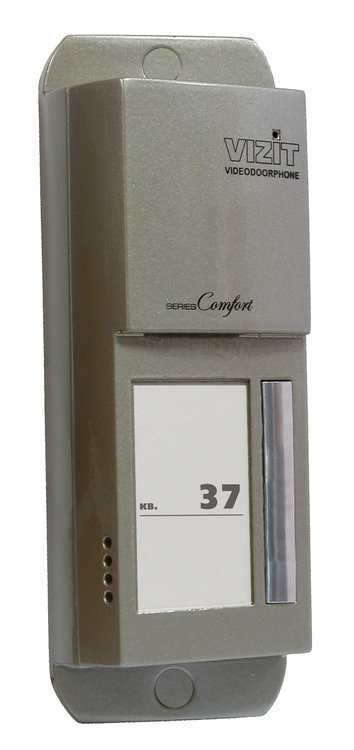 БВД-405А-1 Блок вызова 1 абонента накладной 51*151*40мм