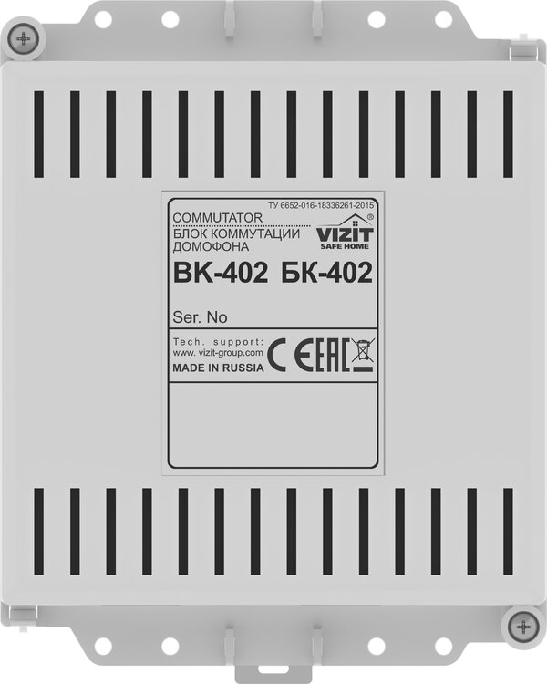 БК-402 Блок коммутации домофона (если территория имеет два или более входа)