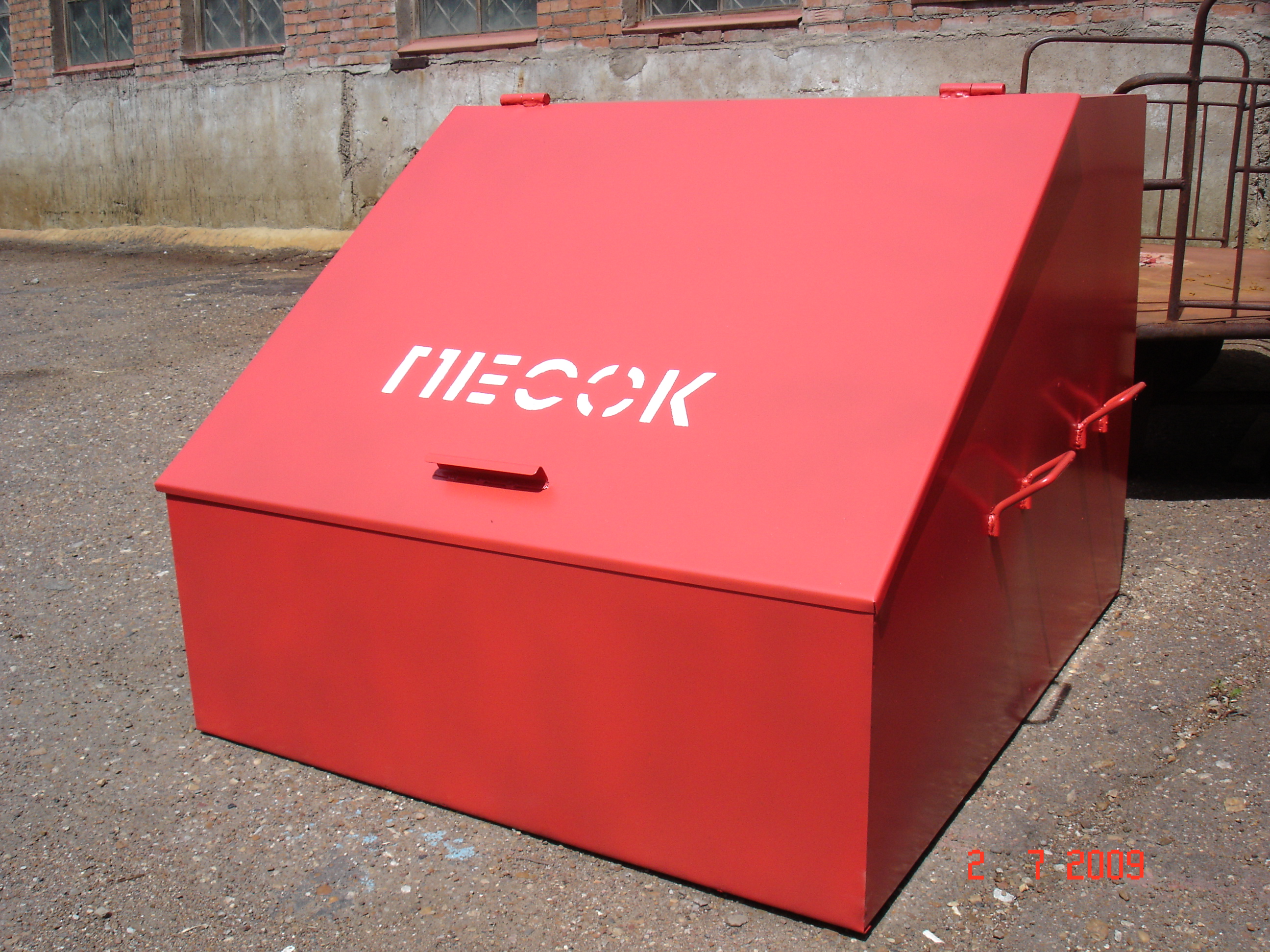 Ящик для песка (металлич.1250*1100*900), 1,0 м3.