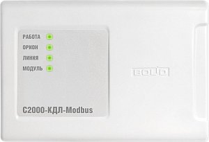 С2000-КДЛ-Modbus Контроллер двухпроводной линии с гальванической изоляцией