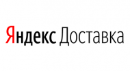 Доставка от Яндекс