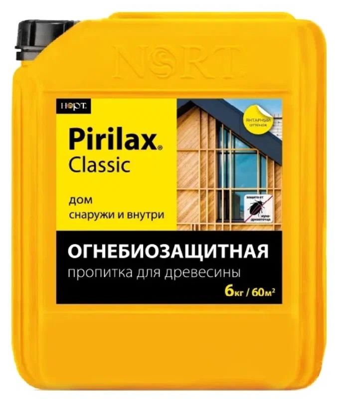 Пирилакс, (6 кг.), биопирен (антипирен-антисептик) для древесины