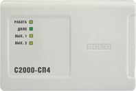 С2000-СП4/220 Блок сигнально-пусковой 2 концевых выключателя, Выход (РАБ - ИСХ), 220В-1А, С2000-КДЛ