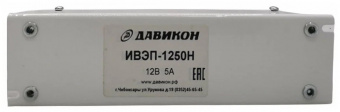 ИВЭП-1250H