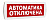 Табло световое Т-12 "Автоматика отключена" 12В, IP52