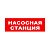 Табло световое М-12 "Насосная станция" 12В, IP52