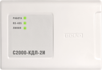 С2000-КДЛ-2И Контроллер двухпроводной линии связи с гальванической изоляцией, RS-485