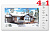 Amelie HD (White) (Cенсорные кнопки) 2.0Мп Цветной видеодомофон 7" SD до 128Gb