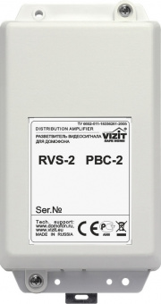 РВС-2 Разветвитель видеосигнала предназначен для подключения 2-х мониторов